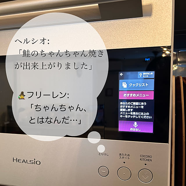 mako2yaさんの部屋