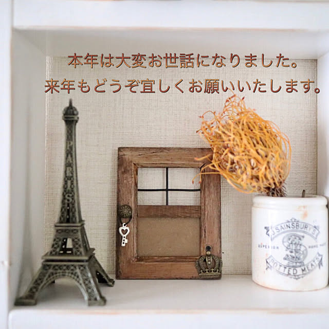megusanさんの実例写真