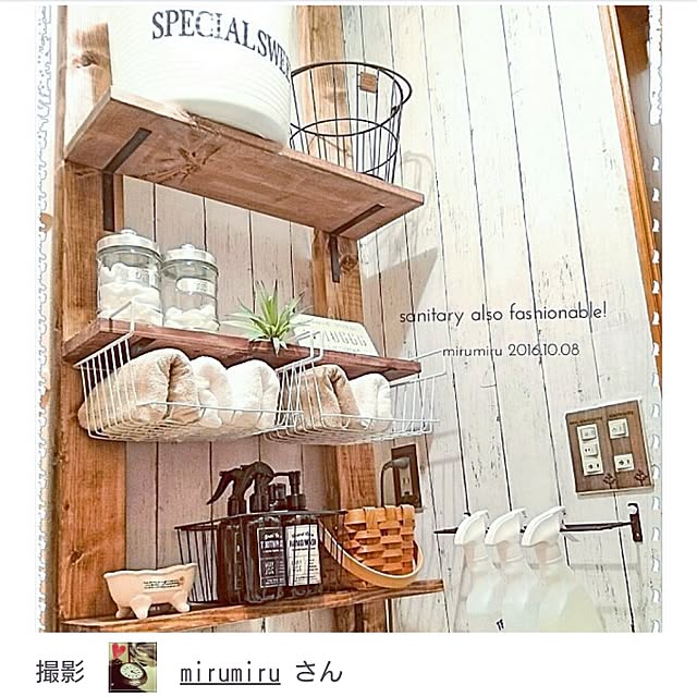 mirumiruさんの実例写真