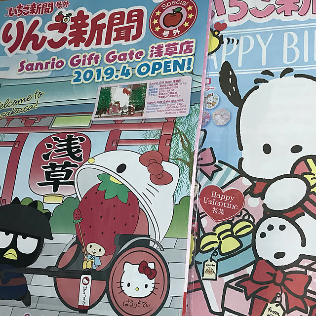 MyMelodyさんの実例写真