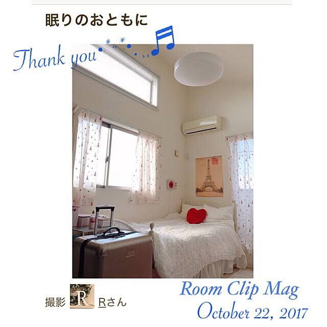 Rさんの実例写真