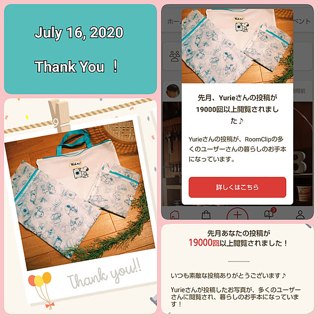 Yurieさんの実例写真