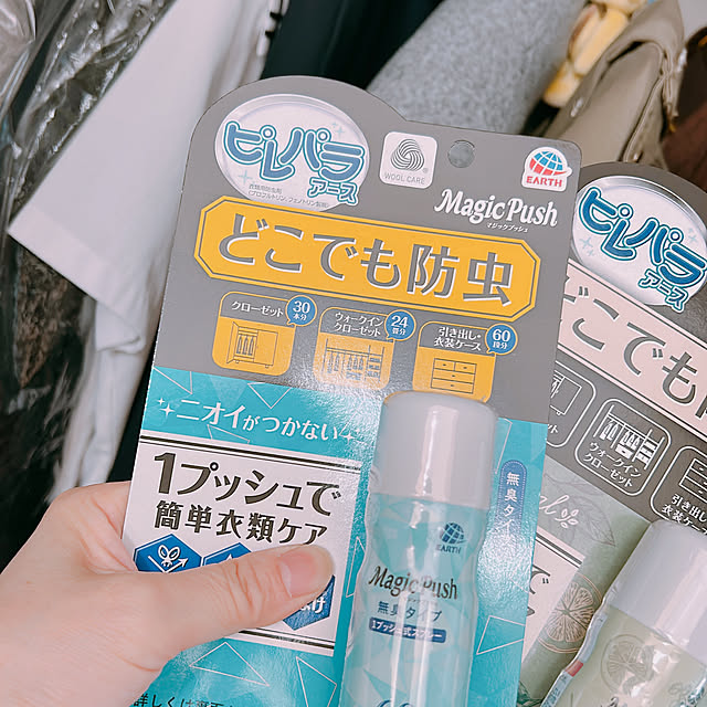rizumu4649さんの実例写真