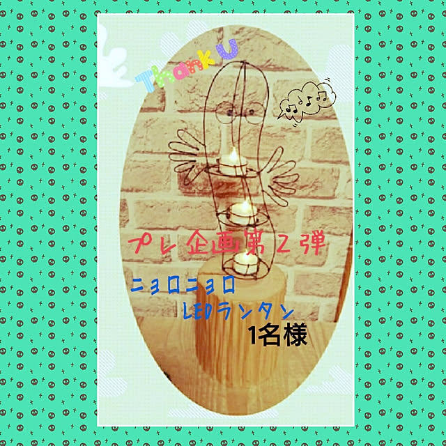 maiさんの実例写真
