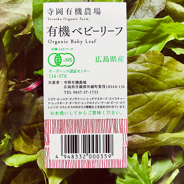 hanachanさんの実例写真