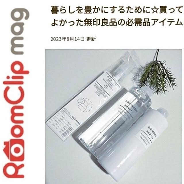 heart.emiemi57.whiteさんの実例写真