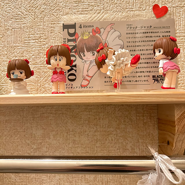 atsukoさんの部屋