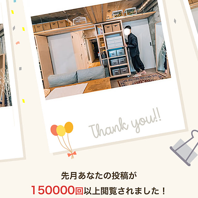 hidemaroomさんの実例写真