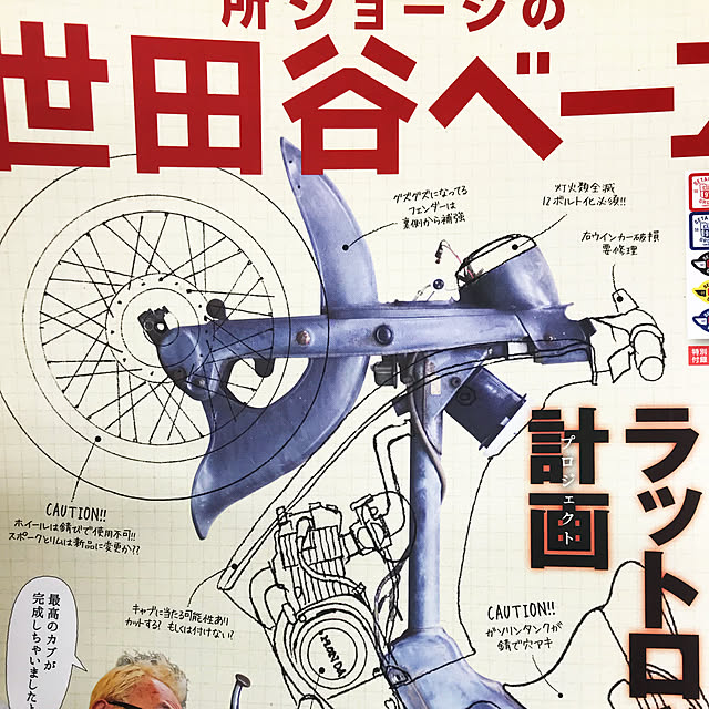 keinagen91さんの実例写真
