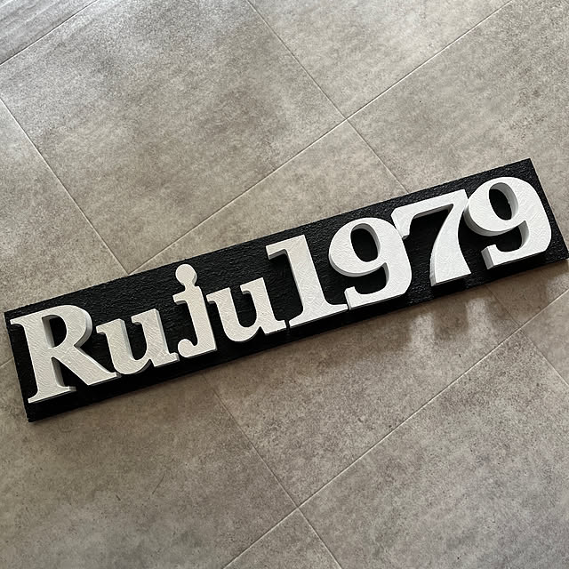 Rujuさんの実例写真