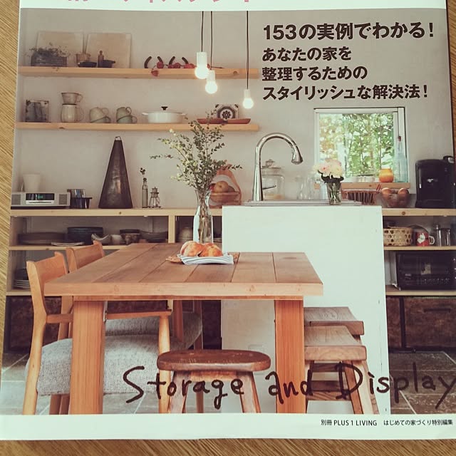 shimaさんの実例写真