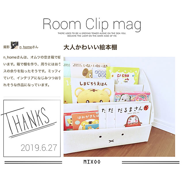 n_homeさんの実例写真