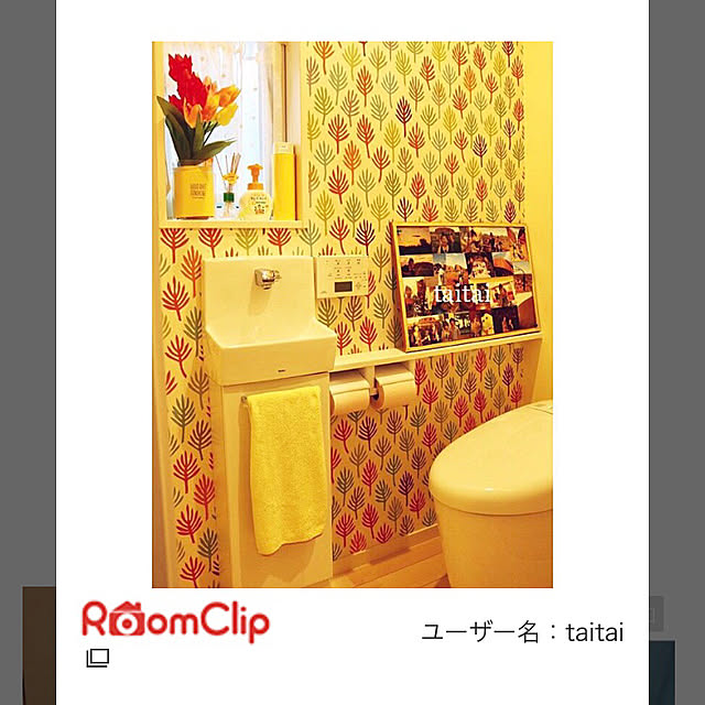 taitaiさんの実例写真