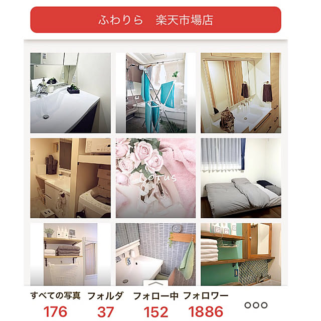 hoshimamaさんの実例写真