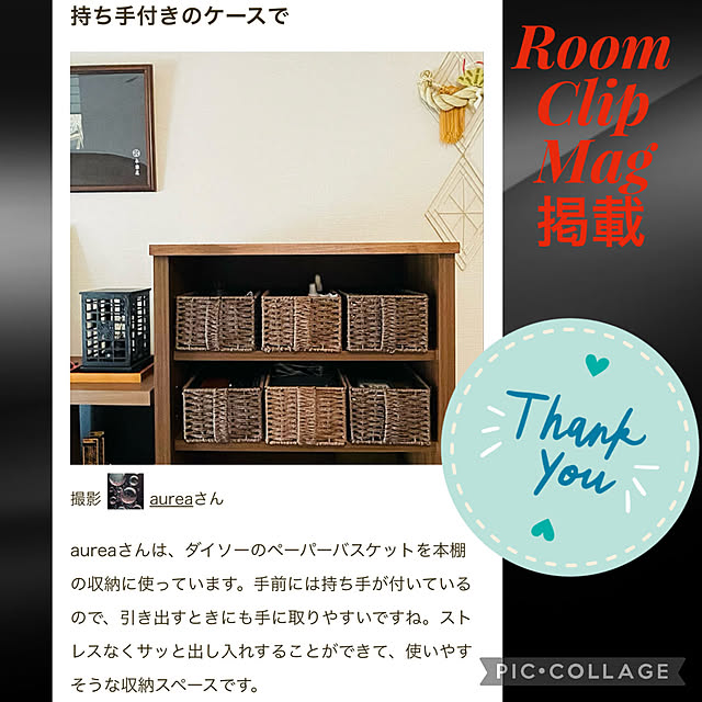 aureaさんの実例写真