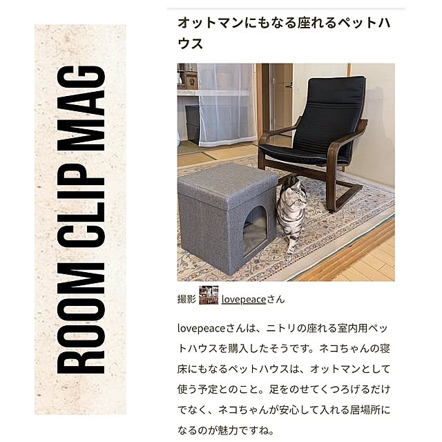 lovepeaceさんの実例写真