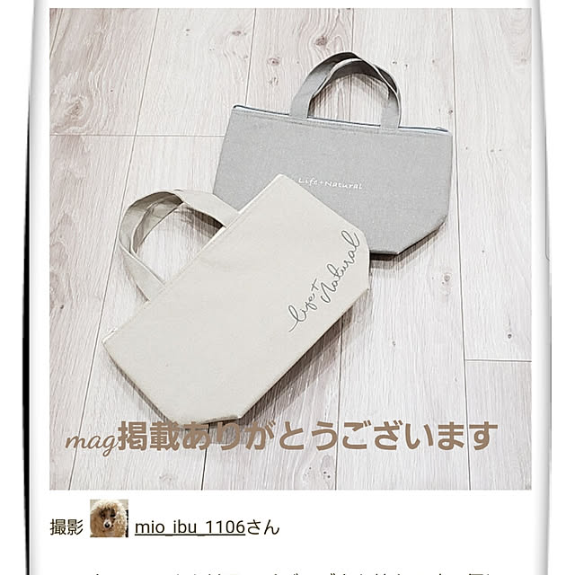 mio_ibu_1106さんの実例写真