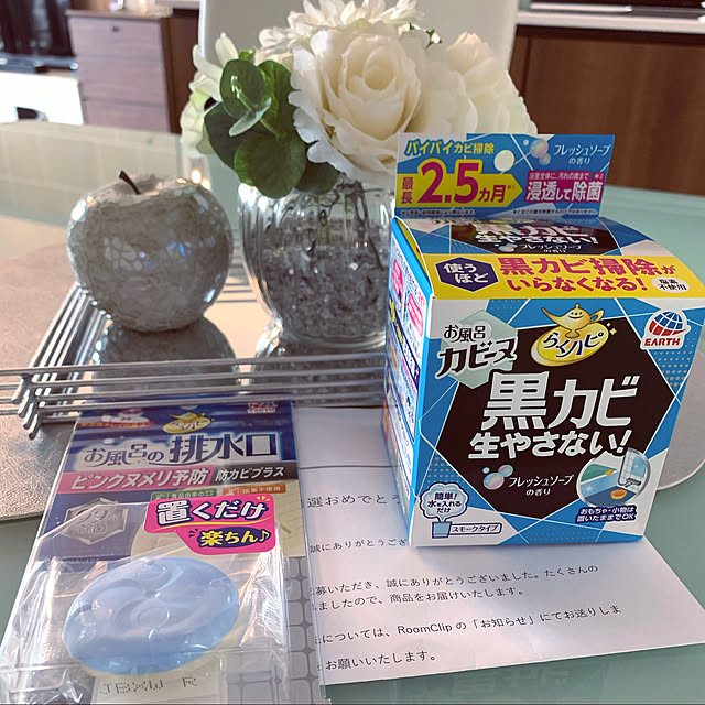 rktさんの実例写真
