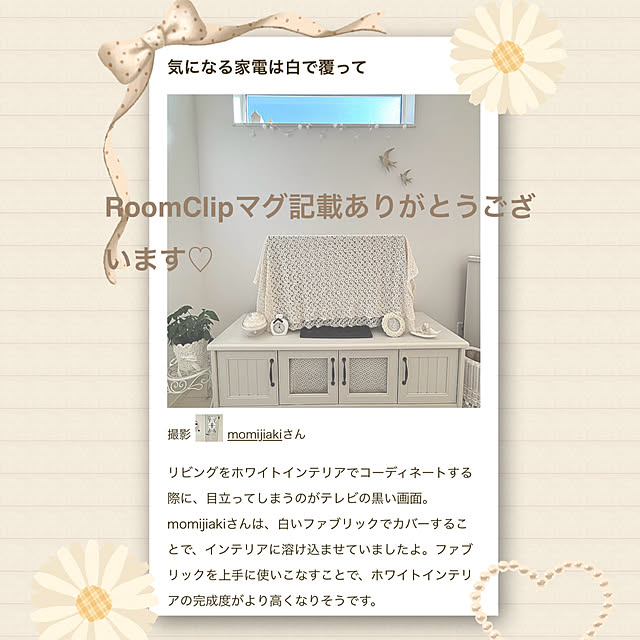 momijiakiさんの実例写真