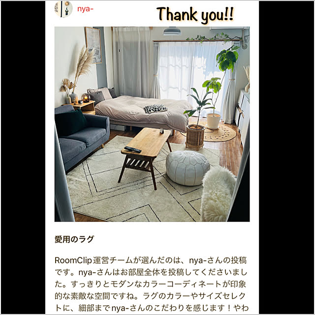 nya-さんの実例写真