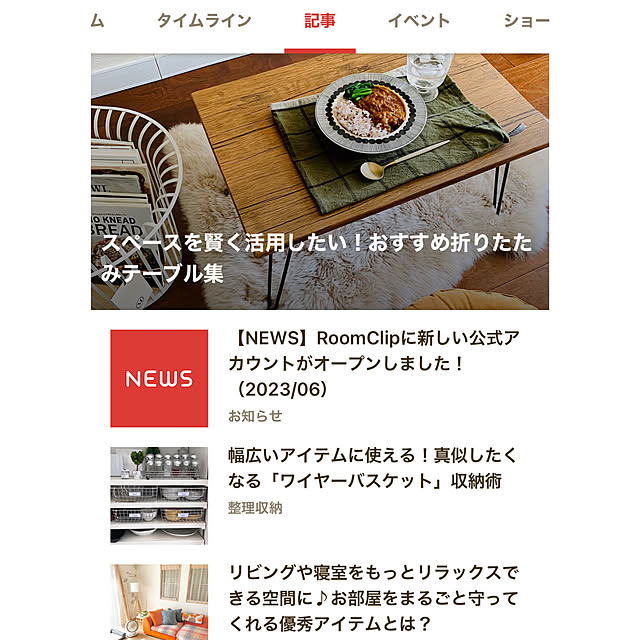 moonさんの部屋
