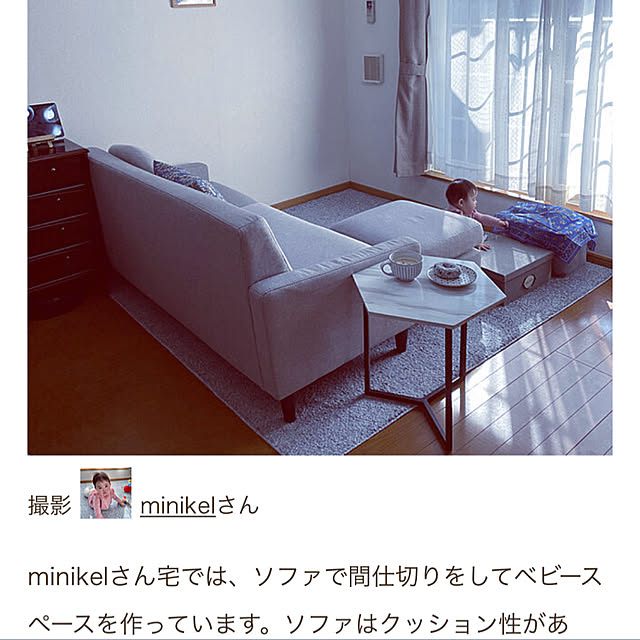 minikelさんの実例写真
