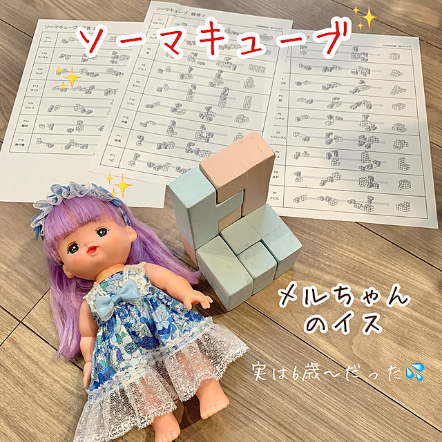 chiroさんの実例写真