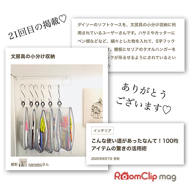 namekoさんの実例写真