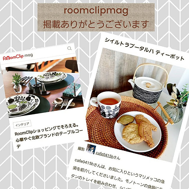 cafe0415hさんの実例写真