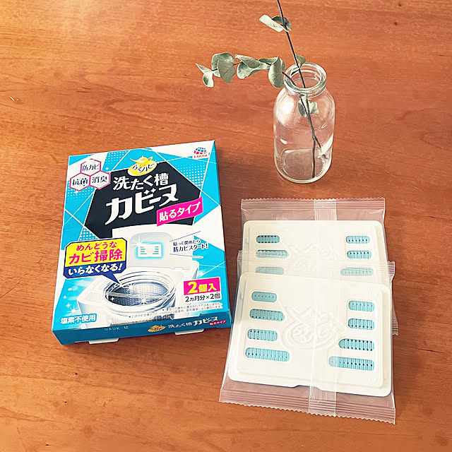 kawauso15さんの部屋