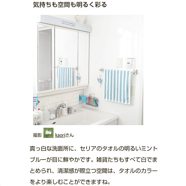 kaoriさんの実例写真