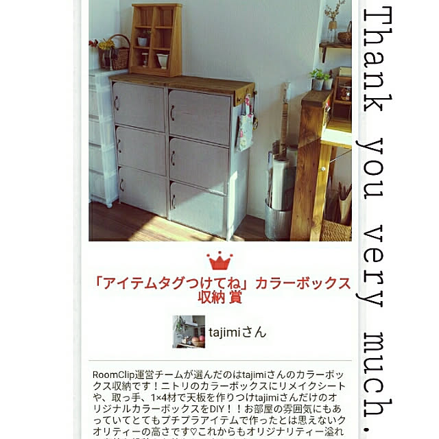 so-bokuさんの実例写真