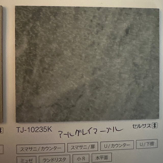 asasasaさんの部屋