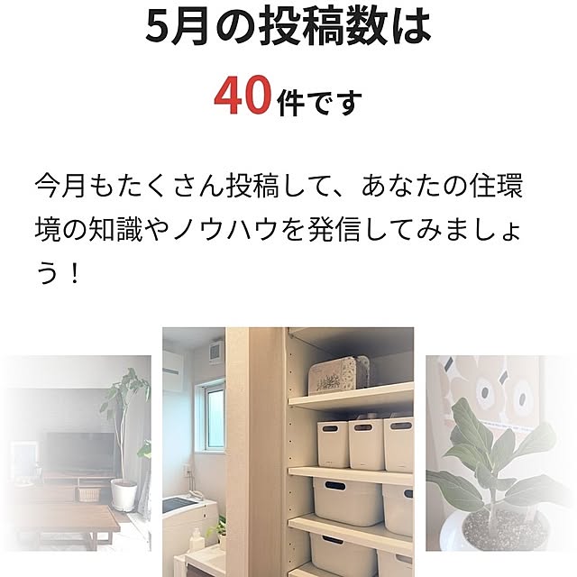 tan5さんの部屋
