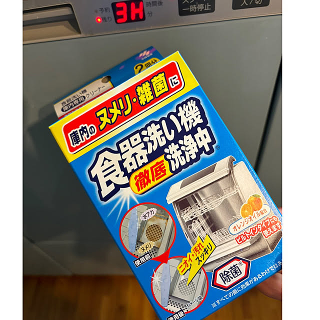 syutmmさんの実例写真