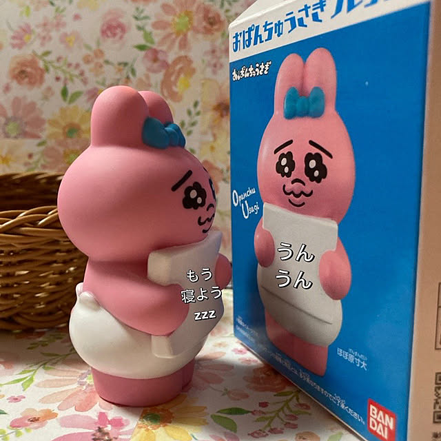 manduonmaさんの部屋