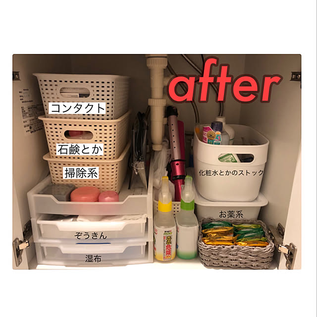 139hoさんの実例写真