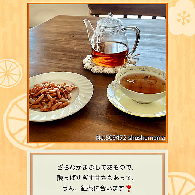 shushumamaさんの実例写真