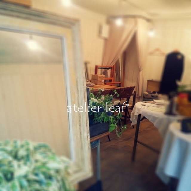 atelier.leafさんの実例写真