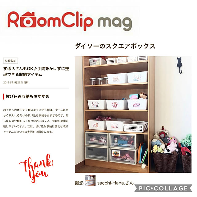 sacchiさんの実例写真
