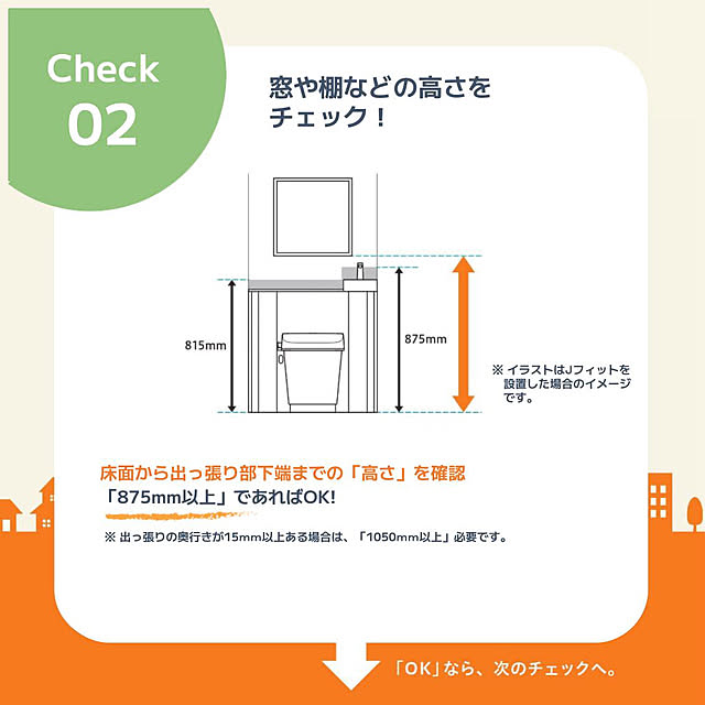 LIXIL_Style_Studioさんの部屋