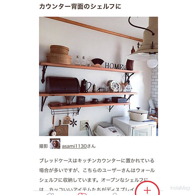 yupponさんの実例写真