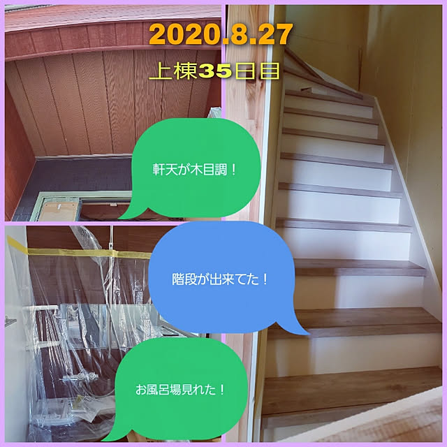 HunyaUさんの実例写真