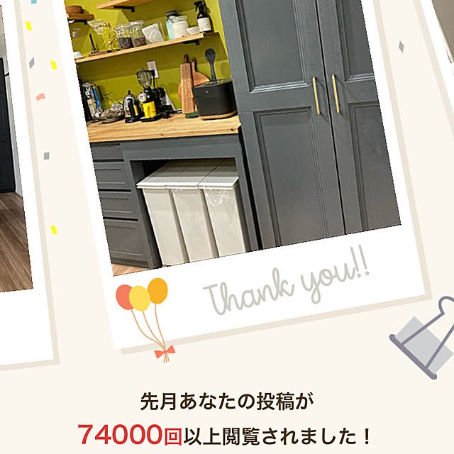 colorerさんの実例写真