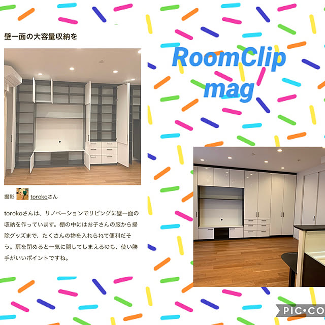 torokoさんの実例写真