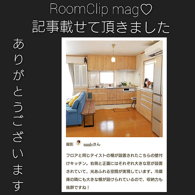 pondyさんの実例写真