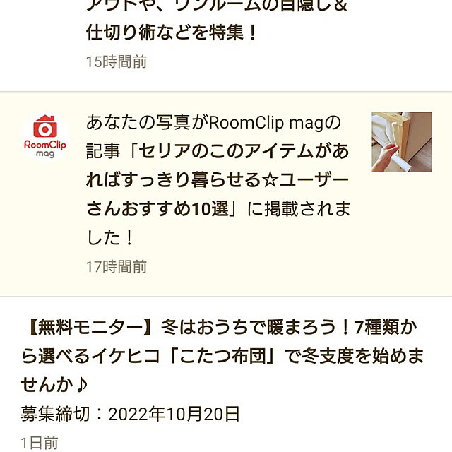 yuuuuさんの実例写真