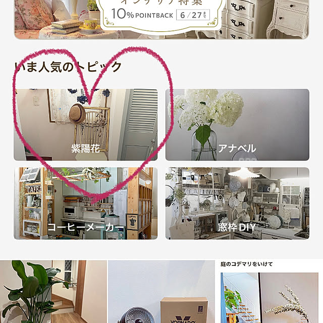実例写真