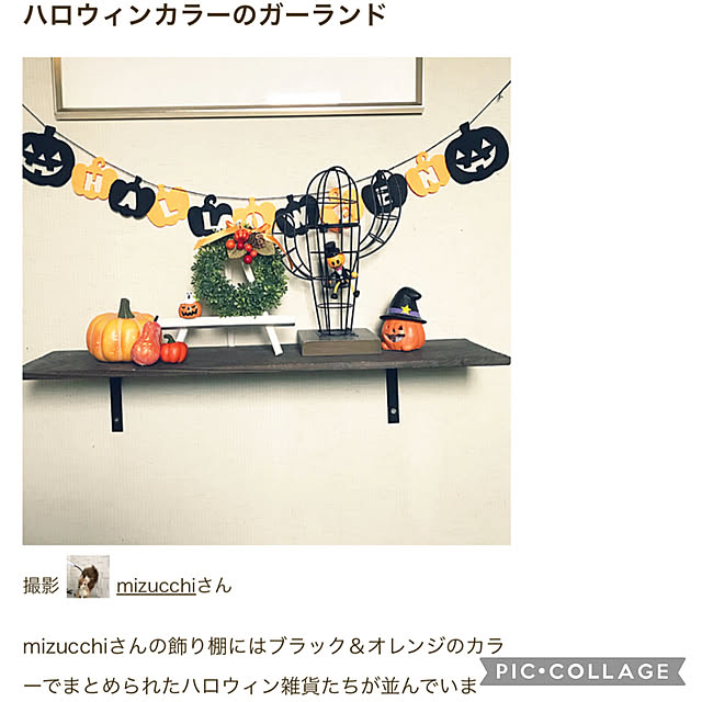 mizucchiさんの実例写真