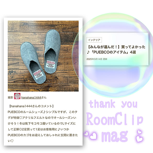 hanahana1444さんの実例写真